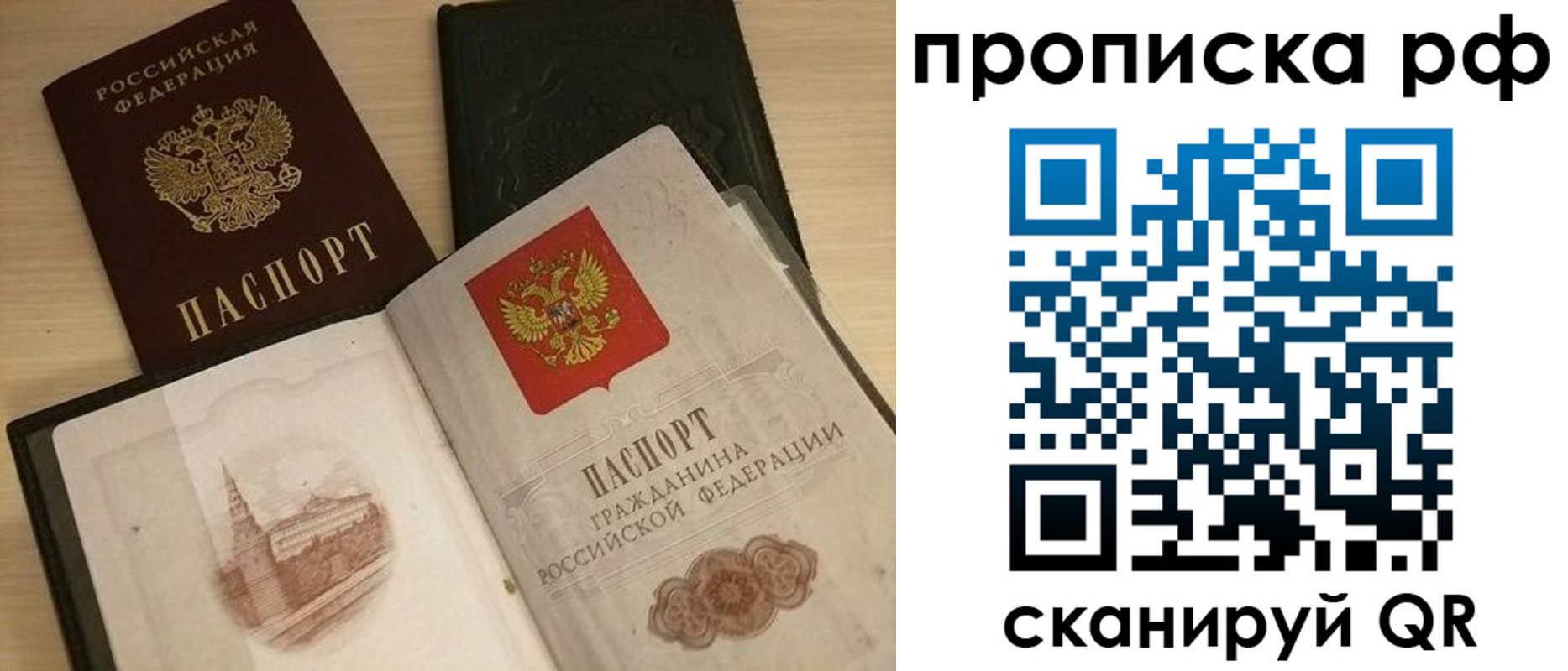 пропишу в квартире в Павловском Посаде