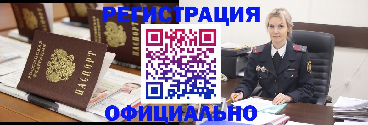 регистрация для дет. сада в Павловском Посаде